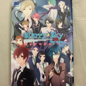 Starry Sky Manga Book